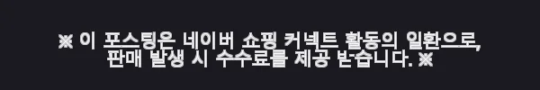 한일스텐레스 무연마제 통5중 IH 위드베베 스텐 양수 궁중찜기세트 20cm 사용후기 6 이해관계문구