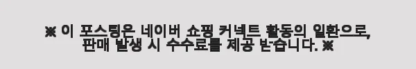 스토리텔링 스텔라 과학동화 세트 사용후기: 아이와 함께한 신나는 과학 여행 3 이해관계문구