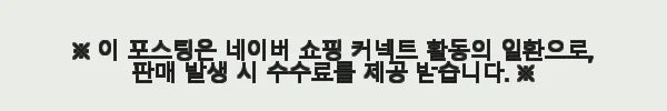 밸롭 어린이 아쿠아슈즈 레터링 키즈 유아 사용후기, 직접 써보니 여름철 필수 아이템 11 이해관계문구