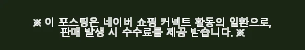 포인트 크리스탈 와인잔 레드 화이트 2P선물세트 사용후기 11 이해관계문구