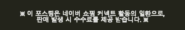 유치원 어린이집매트 키즈카페매트 거실장판매트 사용후기 3 이해관계문구