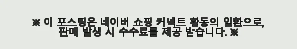 아이 타는 자동차 장난감, 아기 실내 자동차 사용후기와 구매 팁 3 이해관계문구