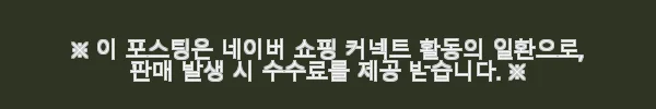 조아 3단 서랍장 1200 화이트 사용후기와 추천 10 이해관계문구