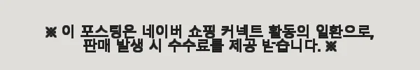 쇼파카페트 PVC러그 놀이방러그 사용후기 – 실내 공간을 한층 더 따뜻하게 3 이해관계문구