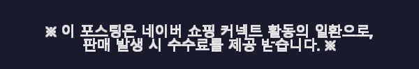 멜킨 하루 누워서하는 전신 안마기 사용후기, 직접 써보니 만족감이 높아요 12 이해관계문구