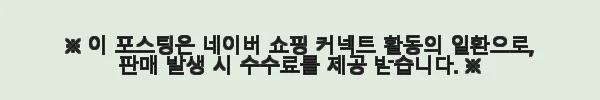 골프샤워가운 골프장 가운 라운딩 샤워 목욕 가을 겨울 여성 로브 베이직(M) 사용후기 11 이해관계문구