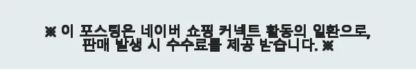 포노피노 기저귀가방 카론 숄더백 사용후기 – 실용성과 디자인 모두 만족스러워요 6 이해관계문구