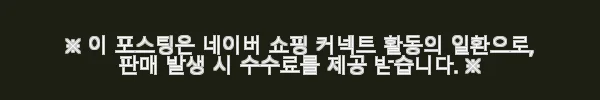 오딧세이 23 화이트 핫 블랙 퍼터 더블와이드 DB 사용후기 3 이해관계문구