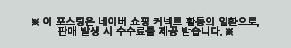 밸런스 바이크 페달없는 자전거 4~5세 아이와 함께한 첫 두발 도전기 7 이해관계문구