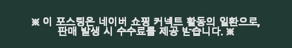 하베스티 HARVESTY 블랙 데님 서커스 팬츠 GRAY 사용후기 4 이해관계문구