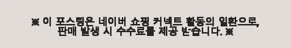 헤임타 리커버리 허벅지 종아리 셀프 롤러 마사지스틱 사용후기 7 이해관계문구