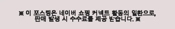 바스포르 레이나 2400 슬라이딩 옷장 세트 사용후기 – 실용성과 디자인 모두 만족스러운 선택 3 이해관계문구