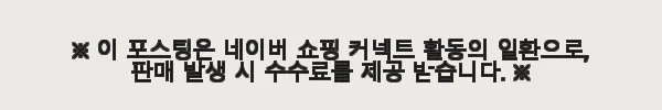 튤립사운드북 분홍이 세트, 하늘이 세트 사용 후기: 아기와 함께하는 즐거운 동요 시간 3 이해관계문구