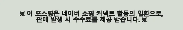 겨울 필수템, 퓨로 여성 겨울 오버핏 루즈핏 카라 스웨이드 리버시블 무스탕자켓 사용후기 3 이해관계문구