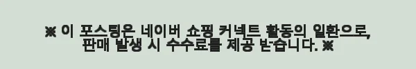올바른침대 바른 허리 매트리스 분할형LK(라지킹) 1800 미디엄+미디엄하드 사용후기 10 이해관계문구