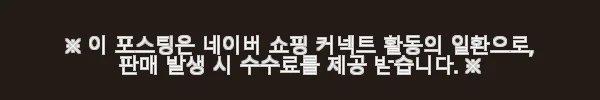 밀리텍 차임벨 문열림 도어 동작 적외선 감지기 사용후기: 집과 사무실 모두 만족스러운 선택 4 이해관계문구