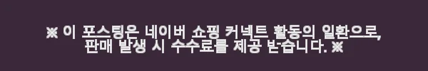 프라다 카나파 로고 파우치 1NA021 20L F0N12 사용후기 4 이해관계문구