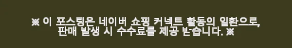 테일러메이드 24 스파이더 레드 더블밴드 퍼터 사용 후기 및 상세 소개 3 이해관계문구