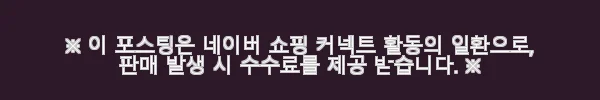 씨호크 지깅스타 165HB 일렉 전동릴 사용후기 - 부시리와 대삼치 낚시에 최적화된 지깅로드 6 이해관계문구