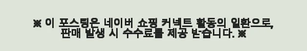 베란다선반 철제선반 조립식앵글 6단 사용 후기 11 이해관계문구
