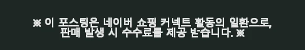 시마노 SH-RC702 레드 와이드 클릿슈즈 사용후기 5 이해관계문구