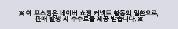 헤이몰리 딜라잇 템바보드 800 다용도 수납장 세트 사용후기 10 이해관계문구