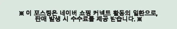 2026년 신형 데이비드 투어 제로토크 퍼터 제로퍼터 사용후기 3 이해관계문구