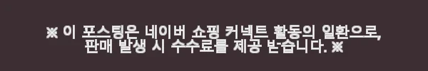 사각사각 전래동화 전집 세트 사용 후기와 구매 꿀팁 3 이해관계문구