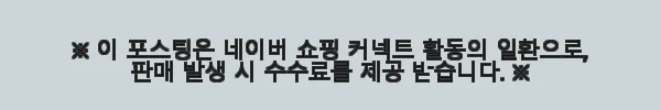 꾸버스 풀스텐 듀얼 화로대 사용 후기 – 캠핑 불멍과 바비큐의 새로운 즐거움 7 이해관계문구