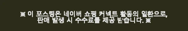 셀프웨딩 본식드레스 화려한 볼륨 플라워 드레이핑 홀터넥 웨딩드레스 사용후기 6 이해관계문구