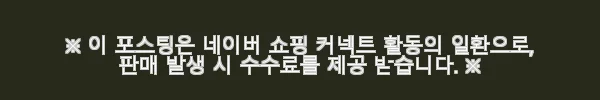 랩그로운 다이아몬드 마퀴즈 펜시컷 다이아귀걸이 피어싱 사용후기 12 이해관계문구