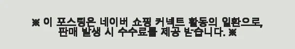 발타 젠코지 제오메트리아 카페트 사용후기, 집안 분위기가 확 달라졌어요 6 이해관계문구