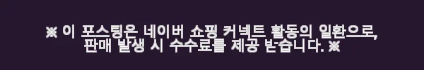MCE 마샬캐번디시 싱가포르수학 Primary Mathematics KB M&B 심화문제집 사용후기 3 이해관계문구