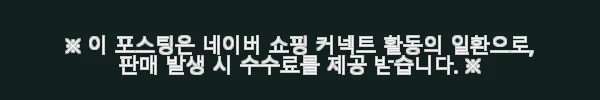 어그부츠 호주 UGG 1910 여성 겨울 베스트 4종 방수 첼시 플랫폼 패딩 사용후기 11 이해관계문구