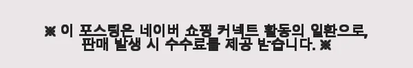 아디다스 파워랩 여성 보아 스파이크 골프화 사용후기: 편안함과 스타일을 동시에! 5 이해관계문구