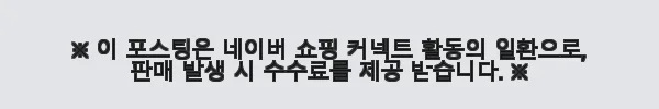 구찌 여성 지갑 캔버스 오피디아 마몽 GG 사용후기, 특별한 선물로 딱 좋아요 11 이해관계문구