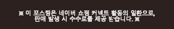 위너웰 우드랜더 더블뷰 L 사이즈 화목난로 사용후기 5 이해관계문구