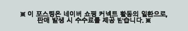 플로 거실장 1800 (상판형) 화이트 TV장 사용후기 9 이해관계문구