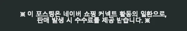 MCE 마샬캐번디시 싱가포르수학 MPAH엠파 Primary Maths 초등1B Homework 사용 후기 3 이해관계문구
