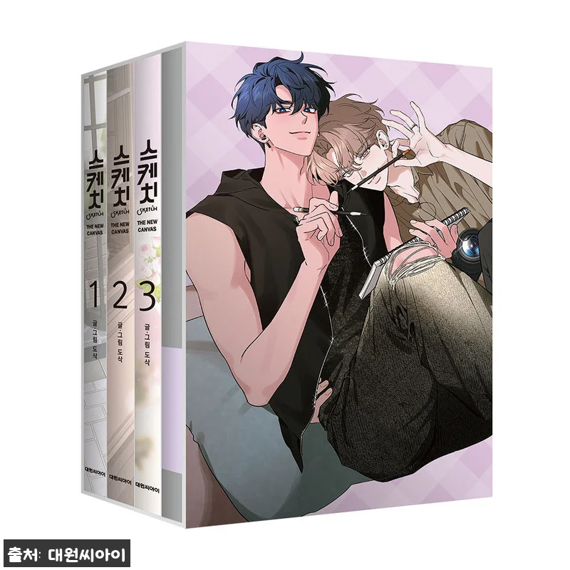 대원씨아이 스케치 new canvas 관련 이미지 1