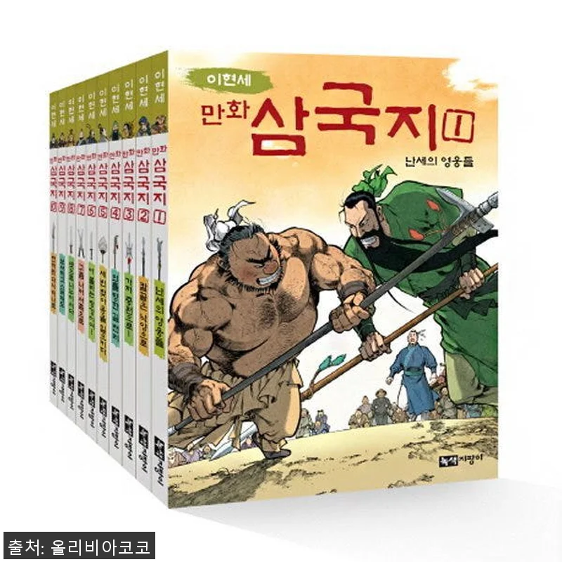 녹색지팡이 이현세 만화 삼국지 세트 관련 이미지 1