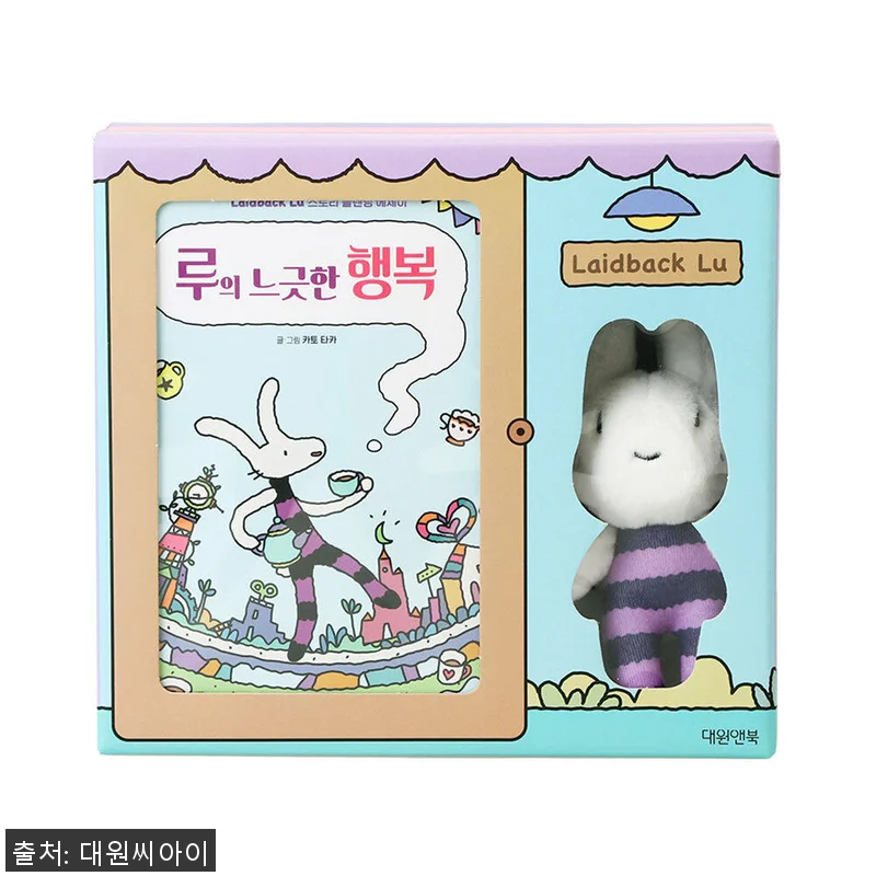 레이드백 루 '루의 느긋한 행복 특별 관련 이미지 1