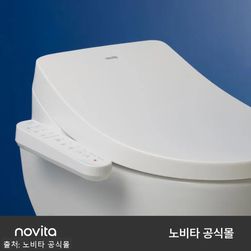 노비타 IPX5 3단계 살균 강력 방 관련 이미지 1