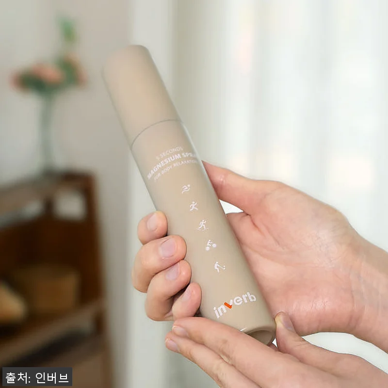 인버브 마그네슘 스프레이 120ml 관련 이미지 1