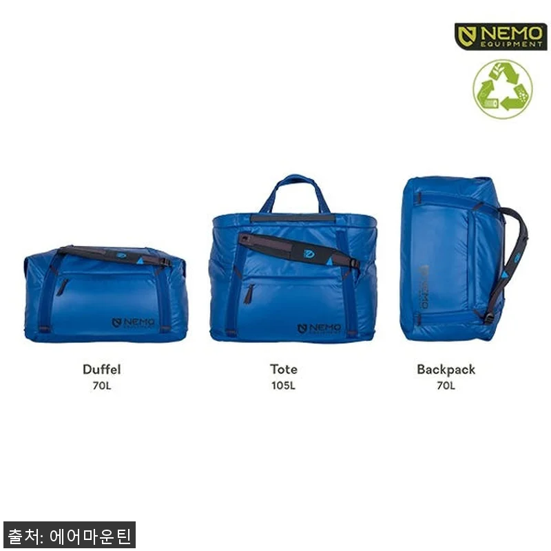 니모 더블 하울 70L 더플백 캠핑 관련 이미지 1