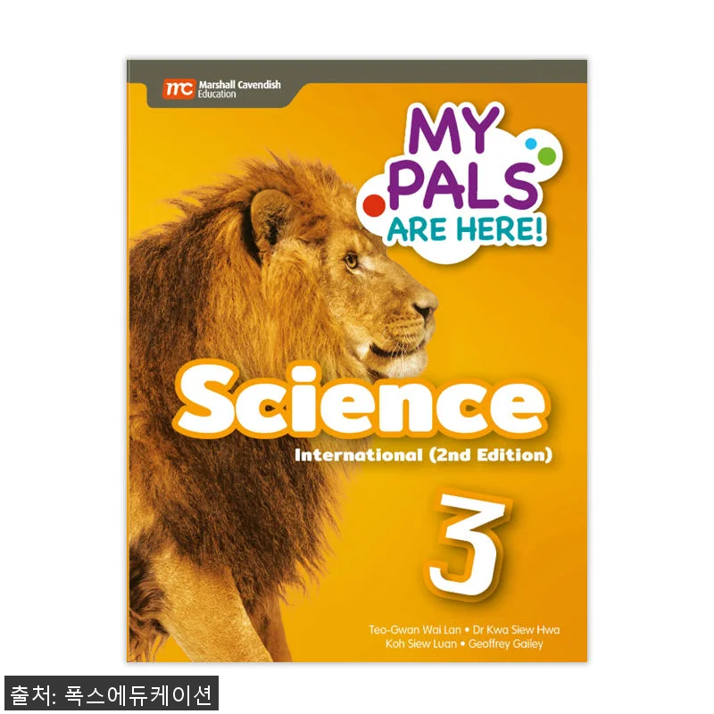 MCE 마샬캐번디시 싱가포르과학 MP 관련 이미지 1