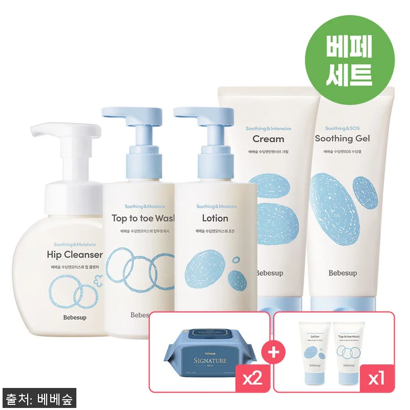베베숲 스킨케어 풀세트, 직접 사용해 관련 이미지 1