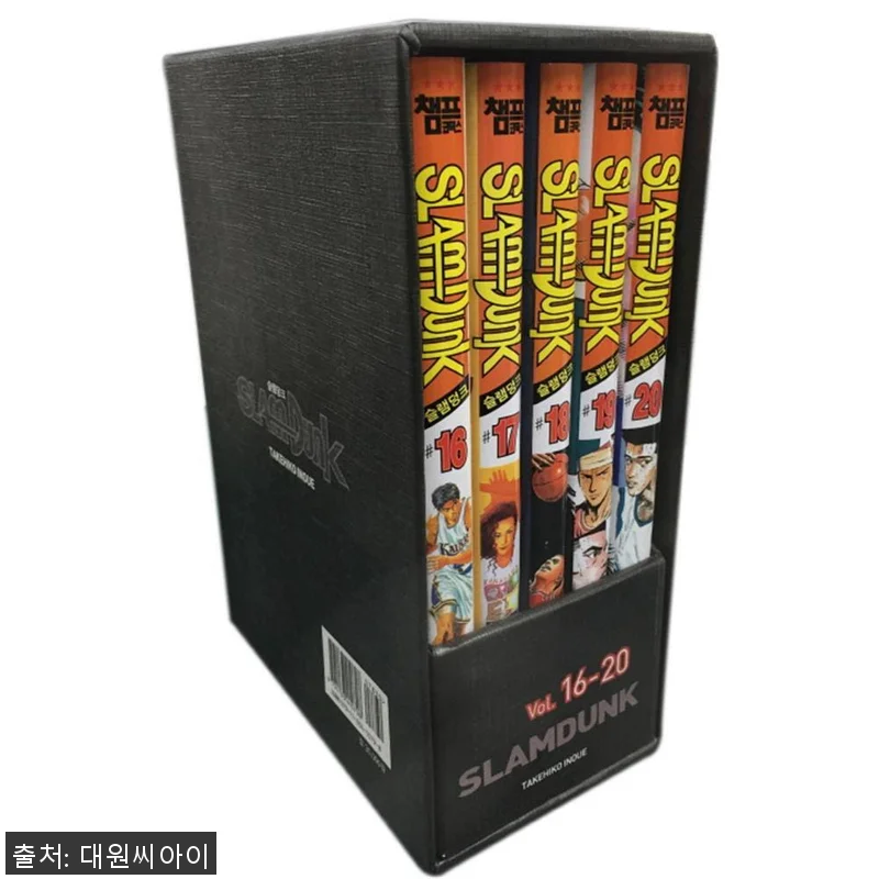 슬램덩크 오리지널 박스판 세트(16- 관련 이미지 1