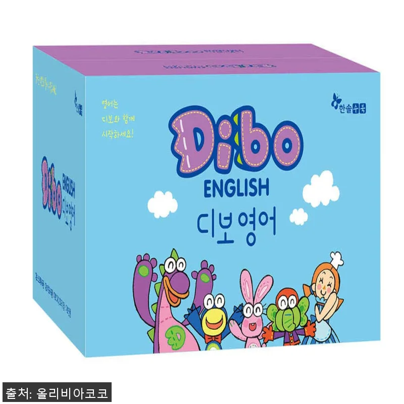 한솔수북 디보 영어 세트(전9권) 사 관련 이미지 1