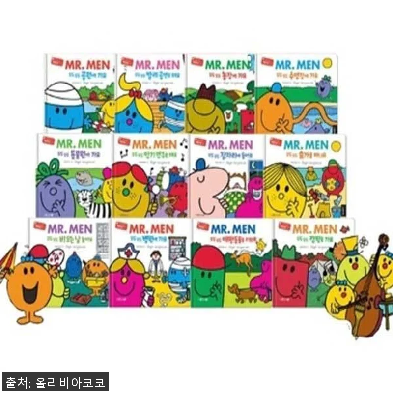 무지개 MR MEN EQ의 천재들 매 관련 이미지 1